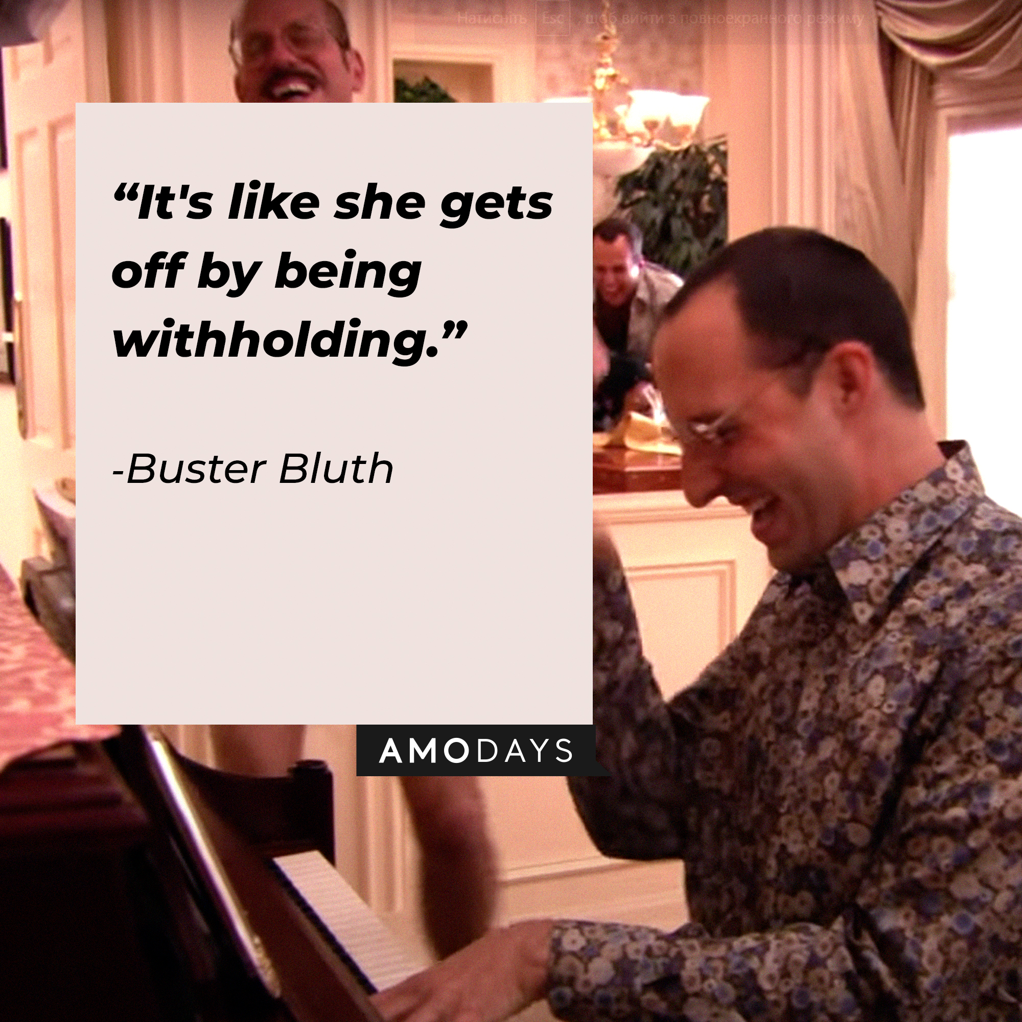 Buster Bluth, with his quote: “It's like she gets off by being withholding.” | Source:  youtube.com/arresteddev