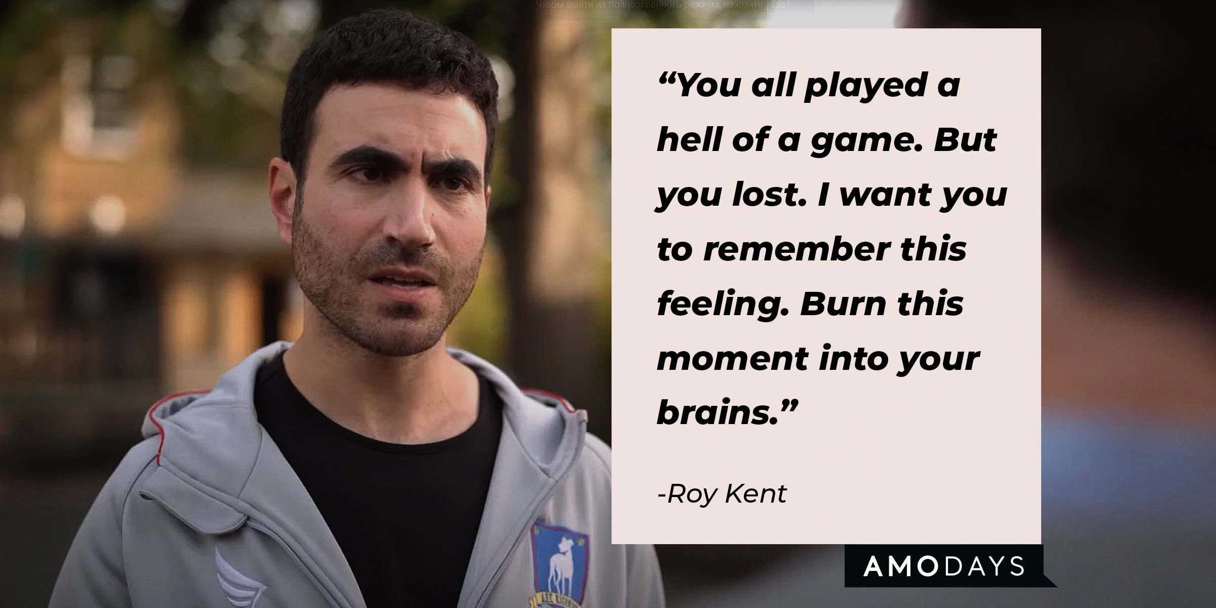 Source: youtube.com/AppleTV | A picture of Roy Kent, with a quote by him that reads, "You all played a hell of a game. But you lost. I want you to remember this feeling. Burn this moment into your brains.”