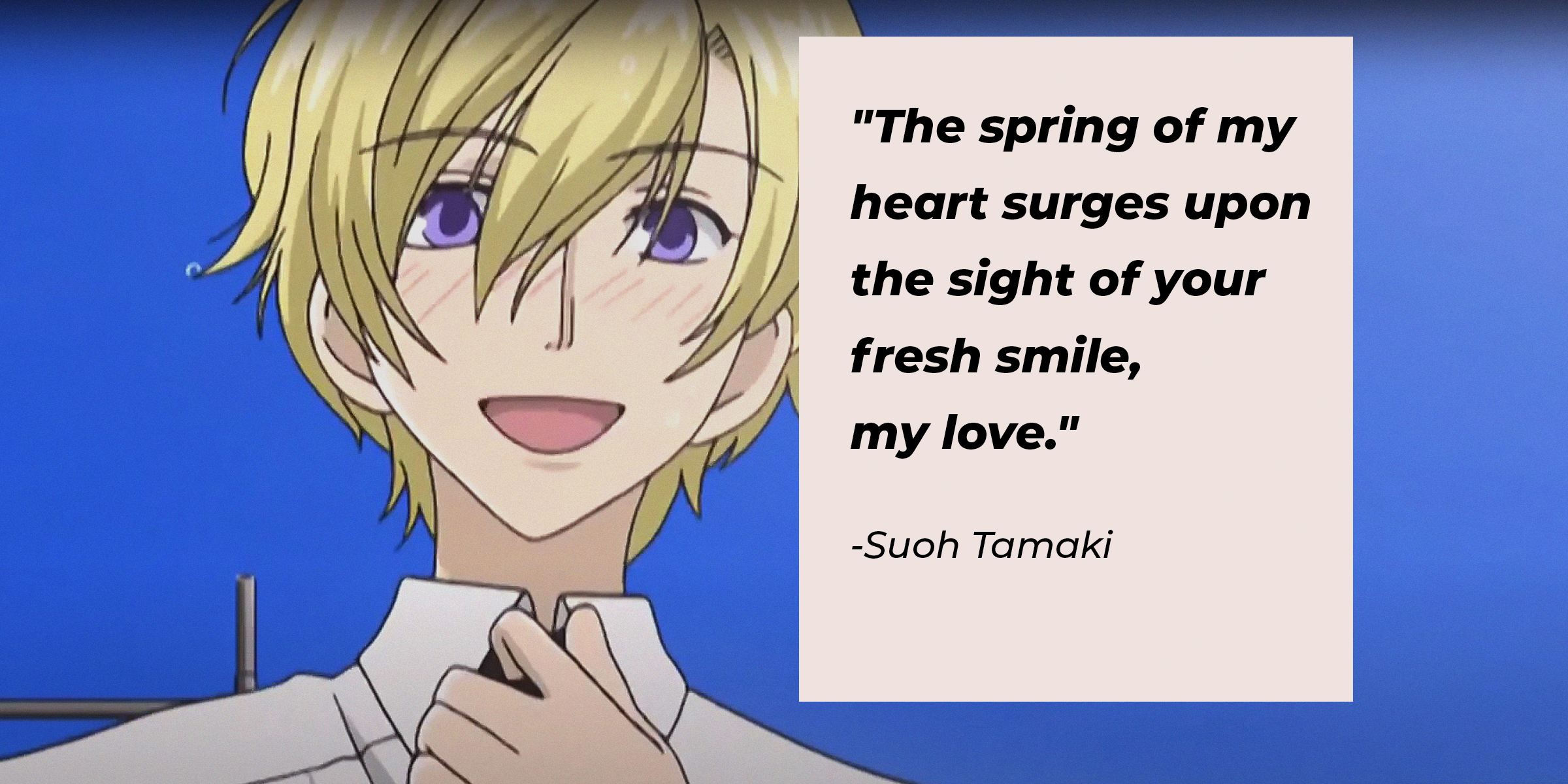 Suoh Tamaki with the character's quote: "The spring of my heart surges upon the sight of your fresh smile, my love." | Source: Facebook.com/theouranhostclub